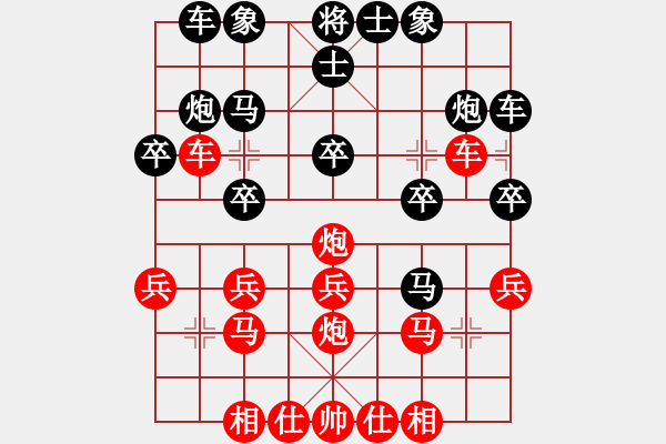 象棋棋譜圖片：險道會車(2段)-負(fù)-摩托車(6段) - 步數(shù)：20 