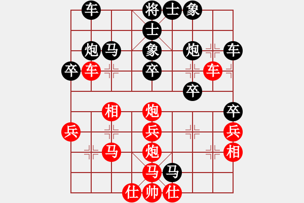 象棋棋譜圖片：險道會車(2段)-負(fù)-摩托車(6段) - 步數(shù)：30 