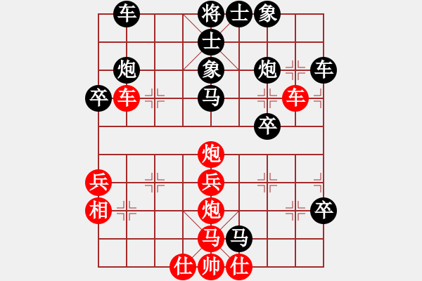 象棋棋譜圖片：險道會車(2段)-負(fù)-摩托車(6段) - 步數(shù)：40 