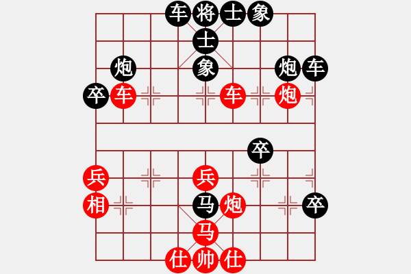 象棋棋譜圖片：險道會車(2段)-負(fù)-摩托車(6段) - 步數(shù)：50 