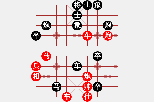 象棋棋譜圖片：險道會車(2段)-負(fù)-摩托車(6段) - 步數(shù)：66 