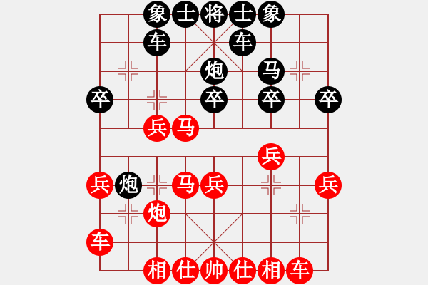 象棋棋譜圖片：棋女(3段)-勝-棄子奪勢(shì)(2段) - 步數(shù)：25 