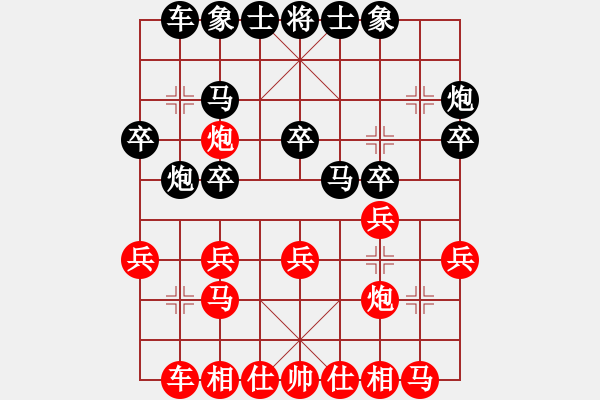 象棋棋譜圖片：1223周周樂第一輪飛刀棄子殺當涂棋手 - 步數(shù)：20 