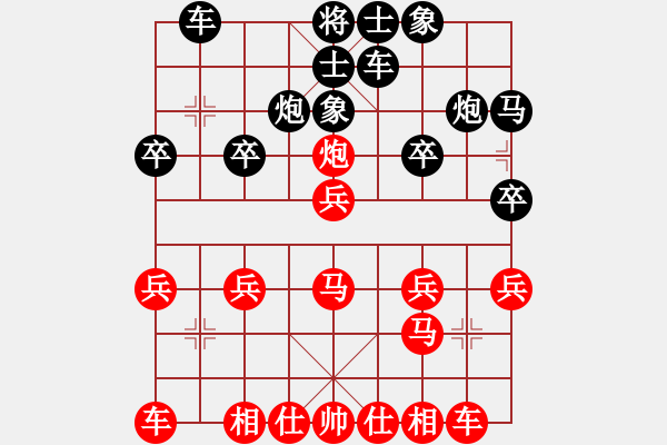 象棋棋譜圖片：布局圣手(日帥)-勝-小乖(日帥) - 步數(shù)：20 