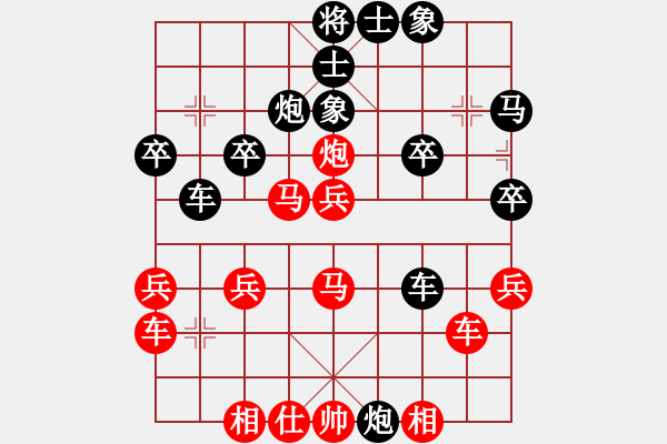 象棋棋譜圖片：布局圣手(日帥)-勝-小乖(日帥) - 步數(shù)：30 