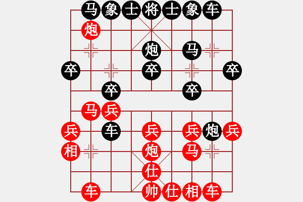 象棋棋譜圖片：貓貓 勝 武漢8 - 步數(shù)：20 