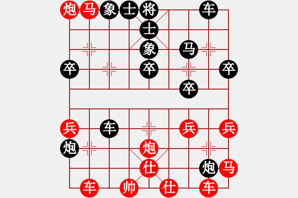 象棋棋譜圖片：貓貓 勝 武漢8 - 步數(shù)：40 