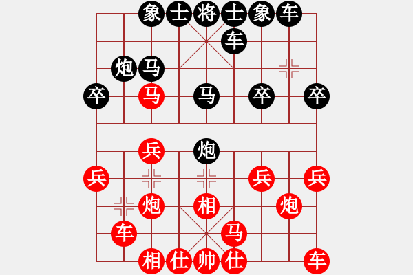 象棋棋谱图片：洪智 先和 张兰天 - 步数：20 