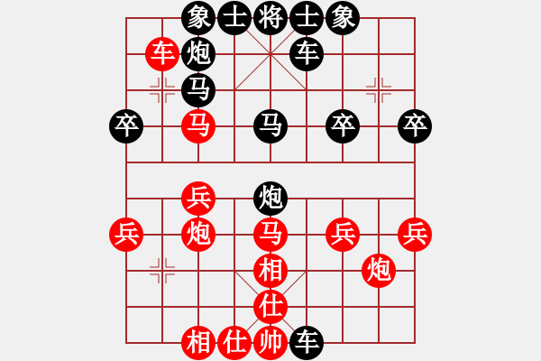 象棋棋谱图片：洪智 先和 张兰天 - 步数：30 