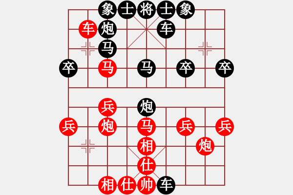 象棋棋譜圖片：洪智 先和 張?zhí)m天 - 步數(shù)：30 