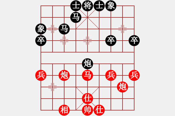 象棋棋谱图片：洪智 先和 张兰天 - 步数：40 