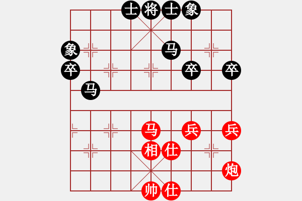 象棋棋谱图片：洪智 先和 张兰天 - 步数：50 