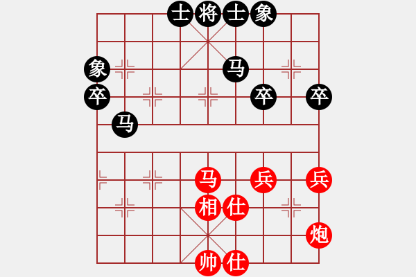 象棋棋譜圖片：洪智 先和 張?zhí)m天 - 步數(shù)：50 