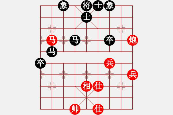 象棋棋谱图片：洪智 先和 张兰天 - 步数：60 
