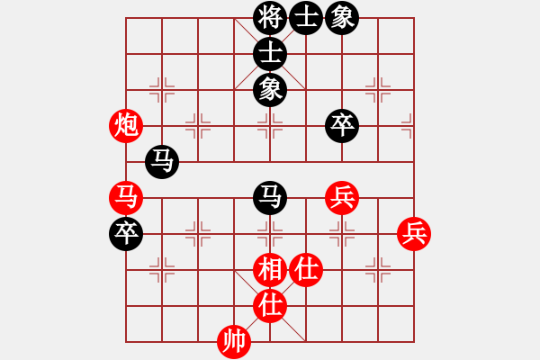 象棋棋谱图片：洪智 先和 张兰天 - 步数：70 