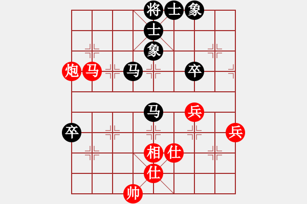 象棋棋谱图片：洪智 先和 张兰天 - 步数：72 