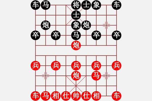 象棋棋譜圖片：[11級(jí)]浩軒爺 先勝 [12級(jí)]青藤 - 步數(shù)：10 