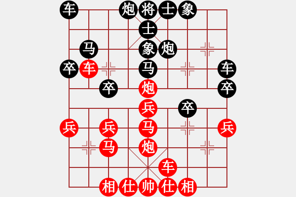 象棋棋譜圖片：[11級(jí)]浩軒爺 先勝 [12級(jí)]青藤 - 步數(shù)：30 