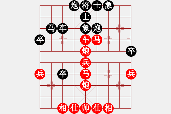 象棋棋譜圖片：[11級(jí)]浩軒爺 先勝 [12級(jí)]青藤 - 步數(shù)：40 