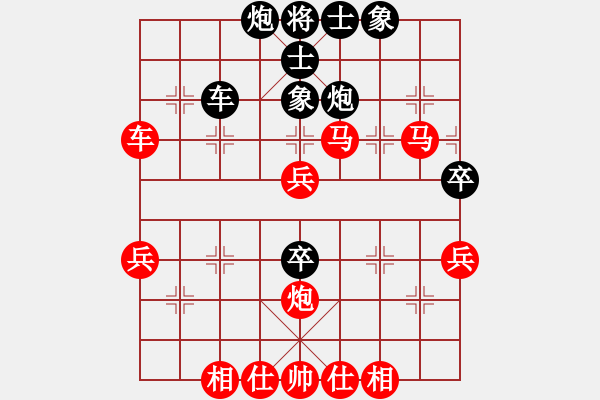 象棋棋譜圖片：[11級(jí)]浩軒爺 先勝 [12級(jí)]青藤 - 步數(shù)：50 