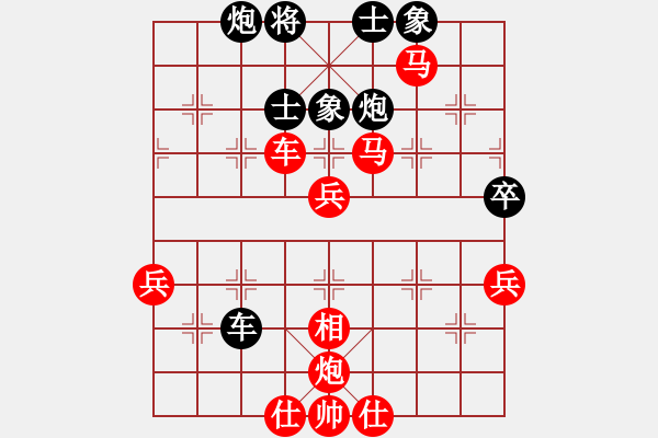 象棋棋譜圖片：[11級(jí)]浩軒爺 先勝 [12級(jí)]青藤 - 步數(shù)：60 