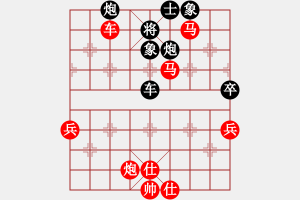 象棋棋譜圖片：[11級(jí)]浩軒爺 先勝 [12級(jí)]青藤 - 步數(shù)：69 