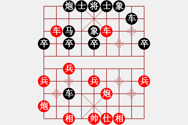 象棋棋譜圖片：賀歲杯第1輪趙輝負(fù)李躍軍 - 步數(shù)：40 