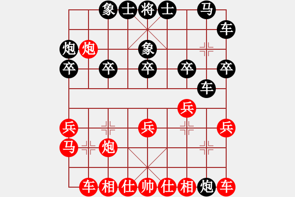 象棋棋譜圖片：鄭彥隆 先負(fù) 林川博 - 步數(shù)：20 