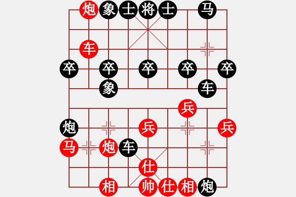 象棋棋譜圖片：鄭彥隆 先負(fù) 林川博 - 步數(shù)：30 