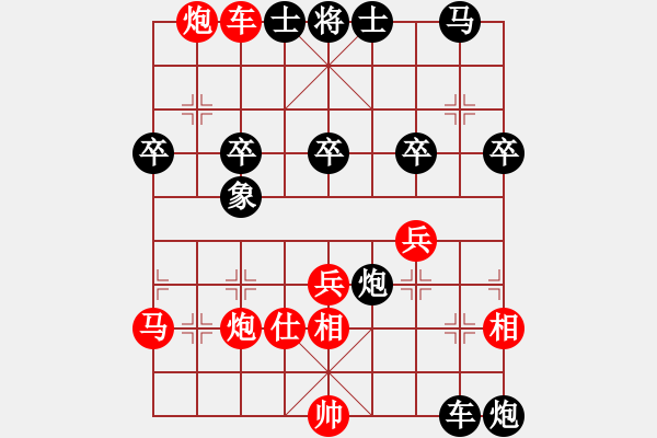 象棋棋譜圖片：鄭彥隆 先負(fù) 林川博 - 步數(shù)：40 