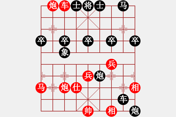 象棋棋譜圖片：鄭彥隆 先負(fù) 林川博 - 步數(shù)：42 