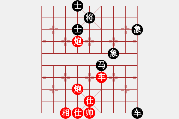 象棋棋譜圖片：蝶故如夢(mèng)(無(wú)極)-勝-齊魯八號(hào)(5f) - 步數(shù)：100 