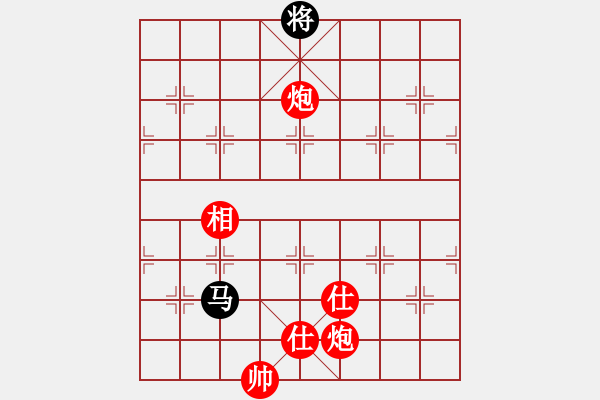 象棋棋譜圖片：蝶故如夢(mèng)(無(wú)極)-勝-齊魯八號(hào)(5f) - 步數(shù)：190 