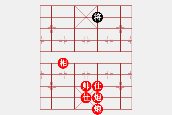 象棋棋譜圖片：蝶故如夢(mèng)(無(wú)極)-勝-齊魯八號(hào)(5f) - 步數(shù)：219 