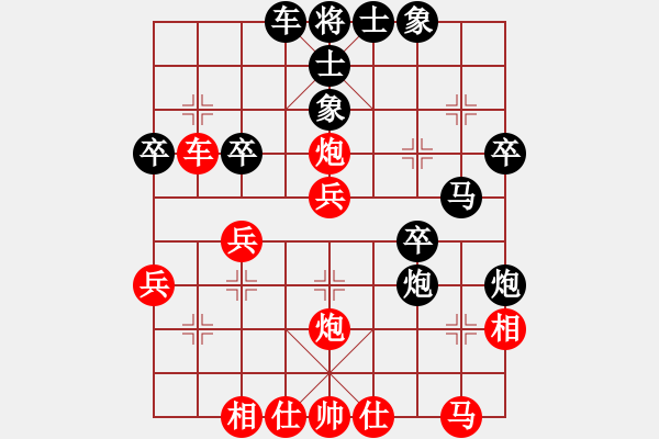 象棋棋譜圖片：蝶故如夢(mèng)(無(wú)極)-勝-齊魯八號(hào)(5f) - 步數(shù)：30 