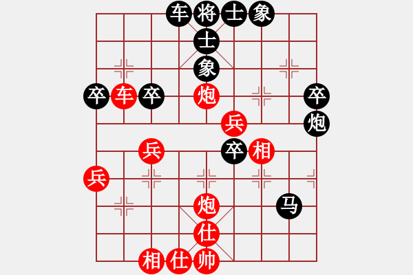 象棋棋譜圖片：蝶故如夢(mèng)(無(wú)極)-勝-齊魯八號(hào)(5f) - 步數(shù)：40 