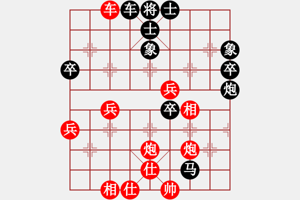 象棋棋譜圖片：蝶故如夢(mèng)(無(wú)極)-勝-齊魯八號(hào)(5f) - 步數(shù)：50 