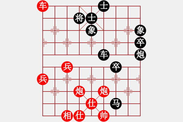 象棋棋譜圖片：蝶故如夢(mèng)(無(wú)極)-勝-齊魯八號(hào)(5f) - 步數(shù)：60 