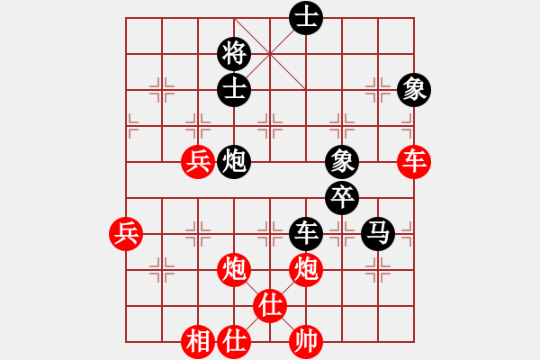 象棋棋譜圖片：蝶故如夢(mèng)(無(wú)極)-勝-齊魯八號(hào)(5f) - 步數(shù)：70 