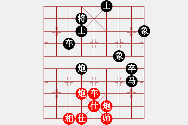 象棋棋譜圖片：蝶故如夢(mèng)(無(wú)極)-勝-齊魯八號(hào)(5f) - 步數(shù)：80 