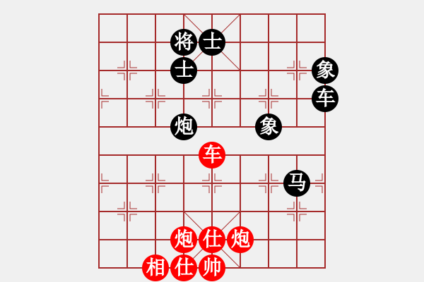 象棋棋譜圖片：蝶故如夢(mèng)(無(wú)極)-勝-齊魯八號(hào)(5f) - 步數(shù)：90 