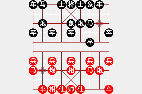 象棋棋譜圖片：帥淇(風(fēng)魔)-勝-自然木馬(電神) - 步數(shù)：10 