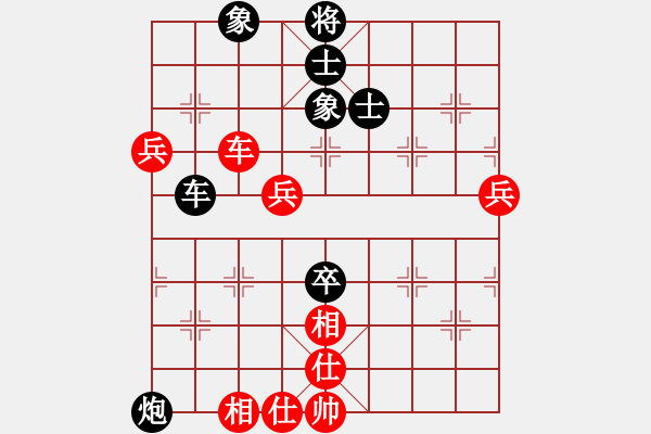 象棋棋譜圖片：帥淇(風(fēng)魔)-勝-自然木馬(電神) - 步數(shù)：110 