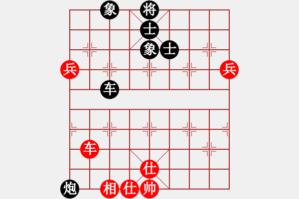 象棋棋譜圖片：帥淇(風(fēng)魔)-勝-自然木馬(電神) - 步數(shù)：120 