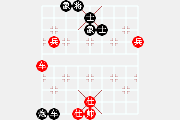 象棋棋譜圖片：帥淇(風(fēng)魔)-勝-自然木馬(電神) - 步數(shù)：130 