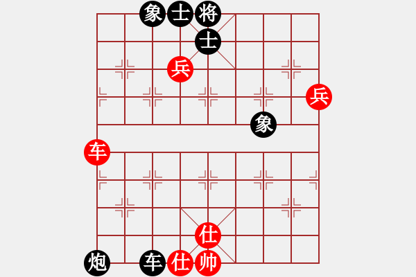 象棋棋譜圖片：帥淇(風(fēng)魔)-勝-自然木馬(電神) - 步數(shù)：140 