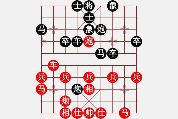 象棋棋譜圖片：帥淇(風(fēng)魔)-勝-自然木馬(電神) - 步數(shù)：30 