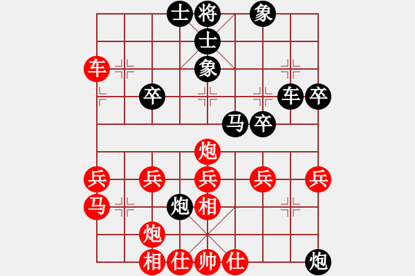 象棋棋譜圖片：帥淇(風(fēng)魔)-勝-自然木馬(電神) - 步數(shù)：40 