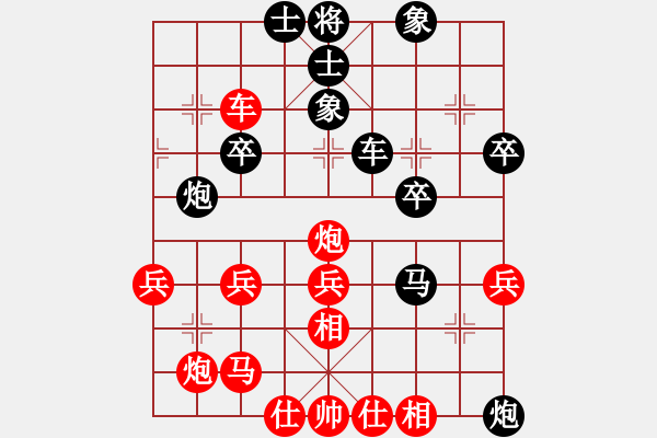 象棋棋譜圖片：帥淇(風(fēng)魔)-勝-自然木馬(電神) - 步數(shù)：50 