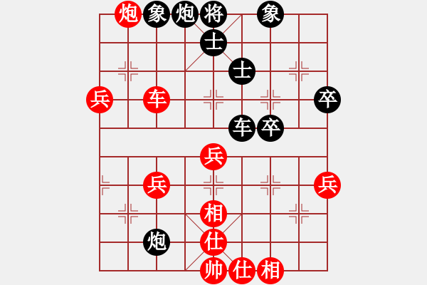 象棋棋譜圖片：帥淇(風(fēng)魔)-勝-自然木馬(電神) - 步數(shù)：70 